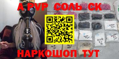 Альфа ПВП Можга