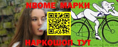 соль ск Моздок