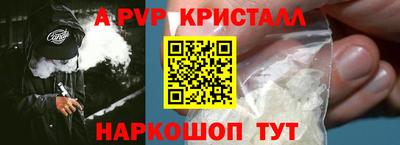 Альфа ПВП Можга