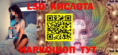 соль ск Моздок