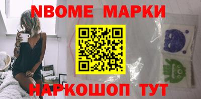 соль ск Моздок