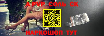 Альфа ПВП Можга