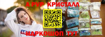 соль ск Моздок