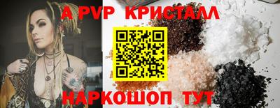 стаф Можайск