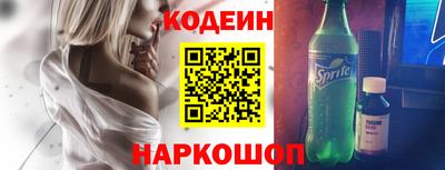 соль ск Моздок