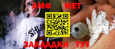 стаф Можайск
