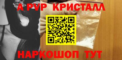 Альфа ПВП Можга