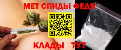 соль ск Моздок