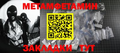стаф Можайск