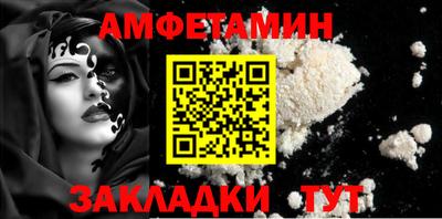 стаф Можайск