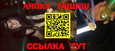 стаф Можайск