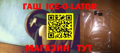 стаф Можайск