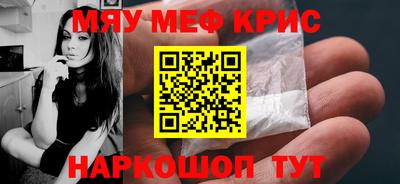 соль ск Моздок