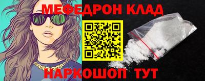 стаф Можайск