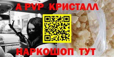 Альфа ПВП Можга