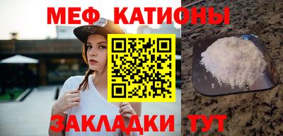 соль ск Моздок