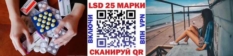 ЛСД экстази кислота Сокол