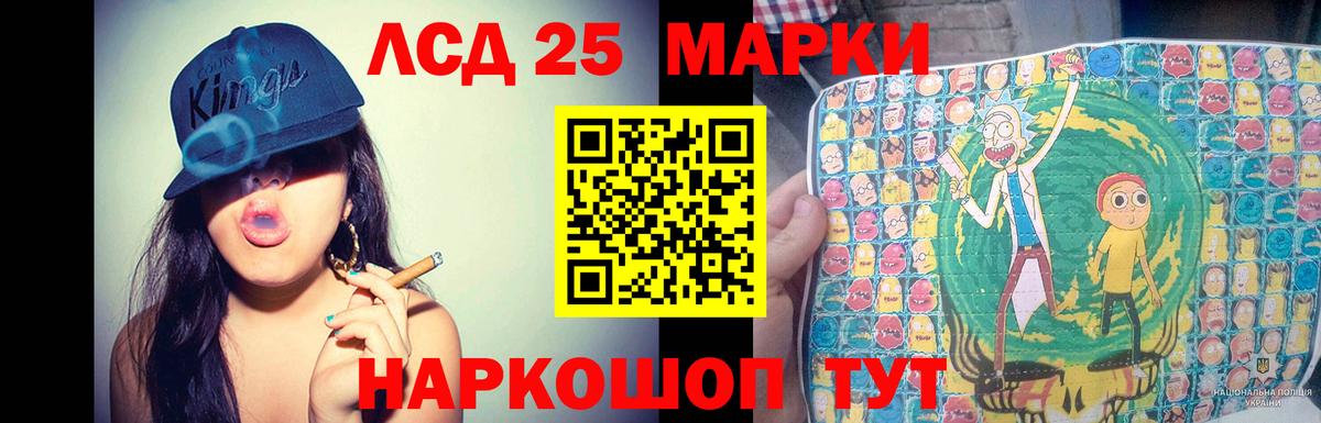 Сокол  Лсд 25 экстази  Вход с VPN  Лсд 25 экстази ecstasy 