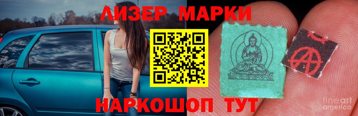 Лсд 25 экстази кислота Сокол