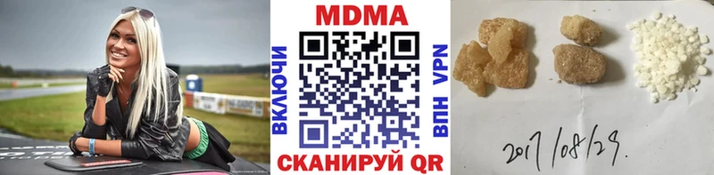 цены наркотик Сокол blacksprut ССЫЛКА MDMA молли