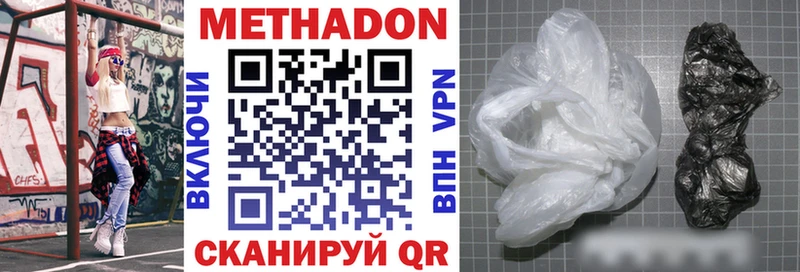 наркота  Сокол  ОМГ ОМГ как войти  Метадон VHQ 