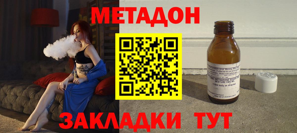 Сокол  Метадон мёд  гидра онион  Вход с VPN 