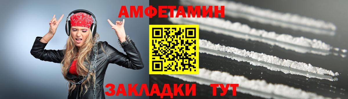 МЕТАМФЕТАМИН мет  МЕТАМФЕТАМИН мет  МЕТАМФЕТАМИН  Вход с VPN  Сокол 