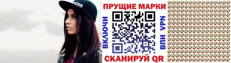 Марки N-bome 1,8мг  Сокол 