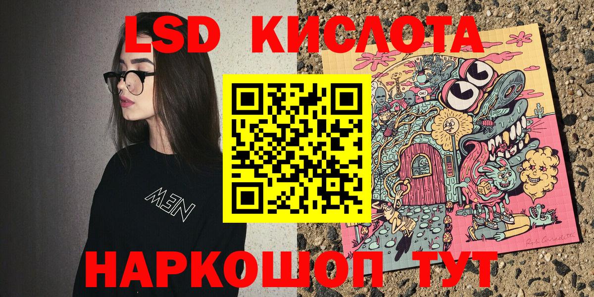 Марки N-bome  Марки N-bome 1,5мг  закладка  Сокол  Вход с VPN 