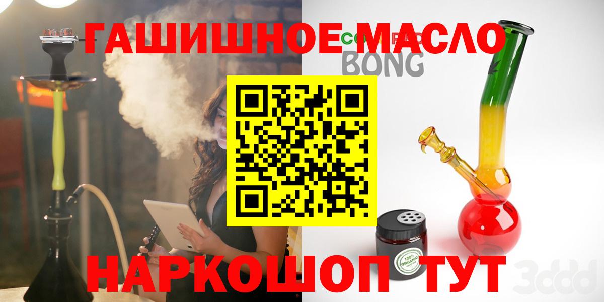ТГК вейп Сокол