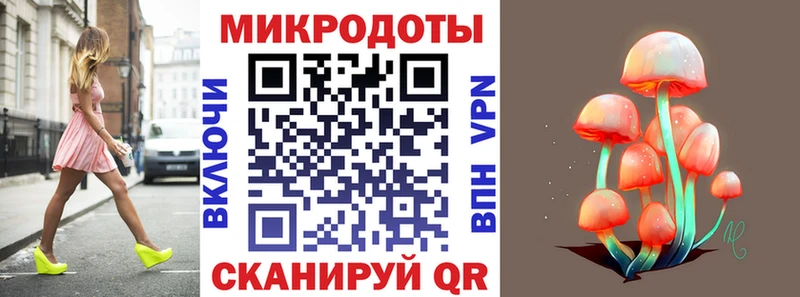 Галлюциногенные грибы прущие грибы купить цена MEGA ссылки Сокол